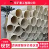 Tubo de protección de cables de tubería corrugada de PVC, tubería corrugada de gran diámetro para cableado de comunicaciones, tubo de protección de cables de tubería corrugada
