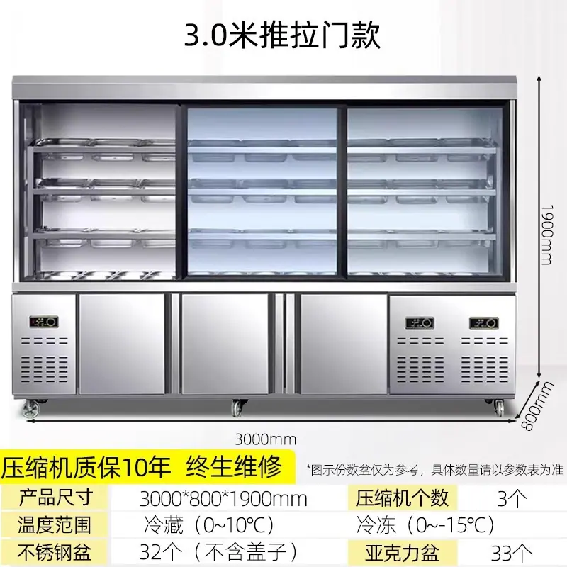 3.0米移门款【保真纯铜管假一赔十】.jpg