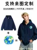 Sudadera con capucha y cremallera de 350G, cárdigan con capucha y cremallera de color liso europeo y americano transfronterizo, chaqueta holgada de talla grande extragrande