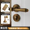 Manípulo de Porta Vintage com Fechadura Dividida Preto, Cinza e Dourado para Interiores Estilo Americano Francês Fechadura de Porta Magnética Silenciosa para Portas de Madeira