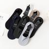 Calcetines Invisibles para Hombre Verano Delgados Antideslizantes Talón que No se Cae Calcetines de Barco de Corte Bajo Absorbentes de Sudor Desodorantes Algodón Puro Calcetines de Seda de Hielo