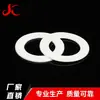 Fabricante de juntas de PTFE Junta tórica Junta de PTFE Junta de brida de goma Sellado de PTFE Junta de PTFE
