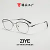 Popular Bloqueador de Luz Azul Metal Gato Ojo Retro Estilo Europeo y Americano Viejo Dinero Al por Mayor Hombre Diseñador Transfronterizo Personalizado 2026