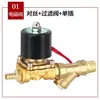 Válvula Electromagnética de Pulverización de Agua para Camión 24V Coche Electroválvula Electrónica de Cobre de 4 Puntos Interruptor de Válvula de Purga de Agua para Frenos Accesorios Aspersor para Neumáticos