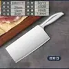 Faca de Chef Atacado, Faca de Cozinha, Faca para Cortar Ossos, Faca para Fatiar, Faca de Cozinha Afiada Especial Conjunto de Presente Multifuncional, Faca de Frutas
