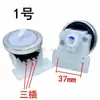 Lavadora Totalmente Automática Control Electrónico del Sensor de Nivel de Agua Nivelador de Agua Universal para Tambor Interruptor de Inducción Mecánica de Presión