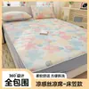 2026 Primavera y Verano Nuevo Estilo Fresco Tipo Sábana de Cama de Esterilla de Seda