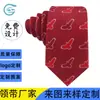 Fábrica de origen de personalización de corbatas Estampado Jacquard Bordar Logo Corbata de Seda Imitación para Hombre Personalizada con Dibujos y Muestras