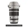 Tengdafei es adecuado para la película adhesiva protectora Nikon Z 24-120 F4S NIKON 24120F43M Adhesivo Nikon