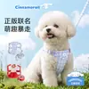 Arnés Lindo para Mascotas con Correa para Perros y Gatos Pequeños y Medianos, Set de Colaboración Cinnamoroll de Primavera y Verano, Correa para Exteriores