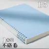 Caderno com espiral removível b5 caderno de folhas soltas alunos do ensino fundamental médio exame de admissão à pós-graduação especial a5 espessado caderno para estudantes universitários 60 páginas