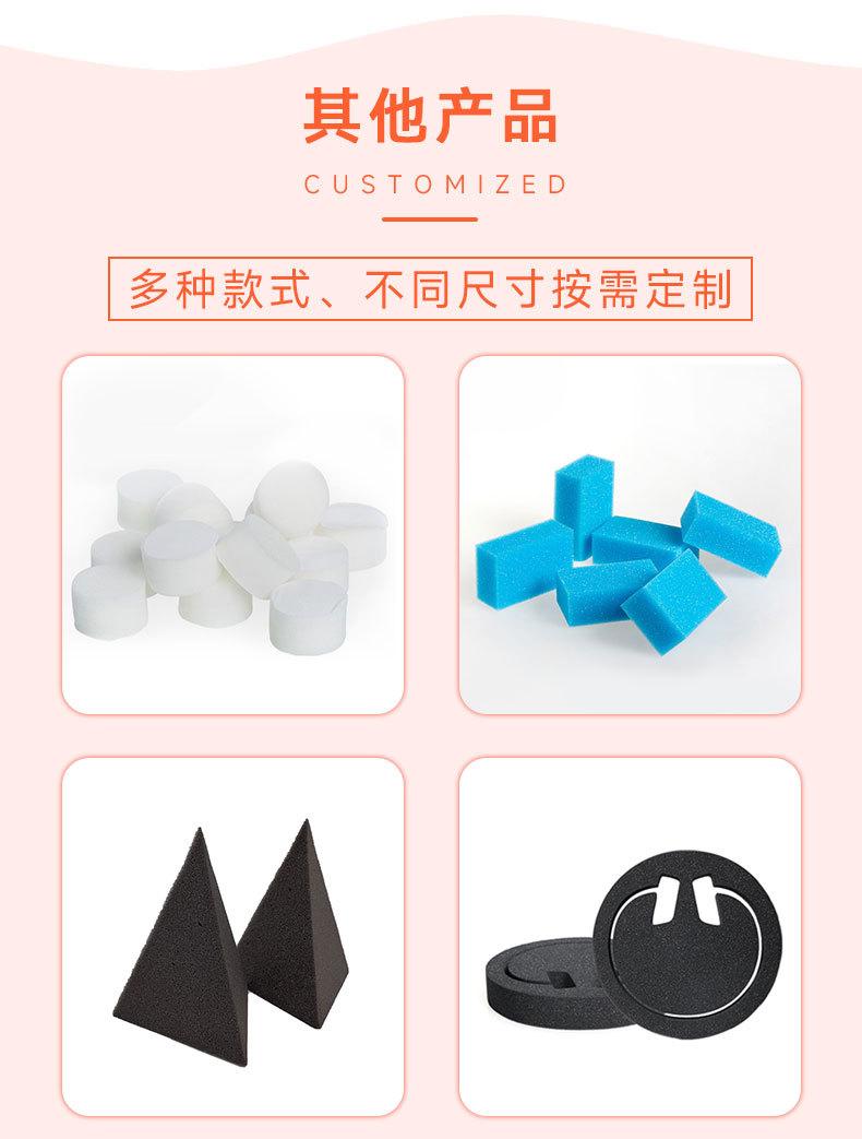 详情页_11