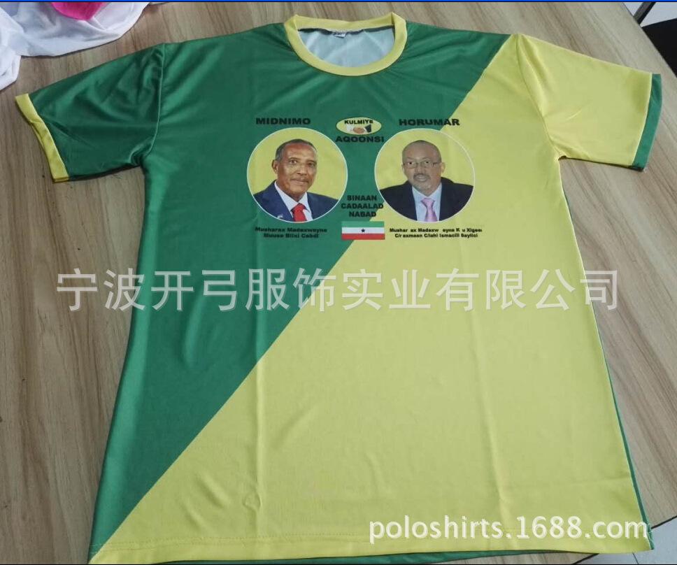 QQ截图20161219142208