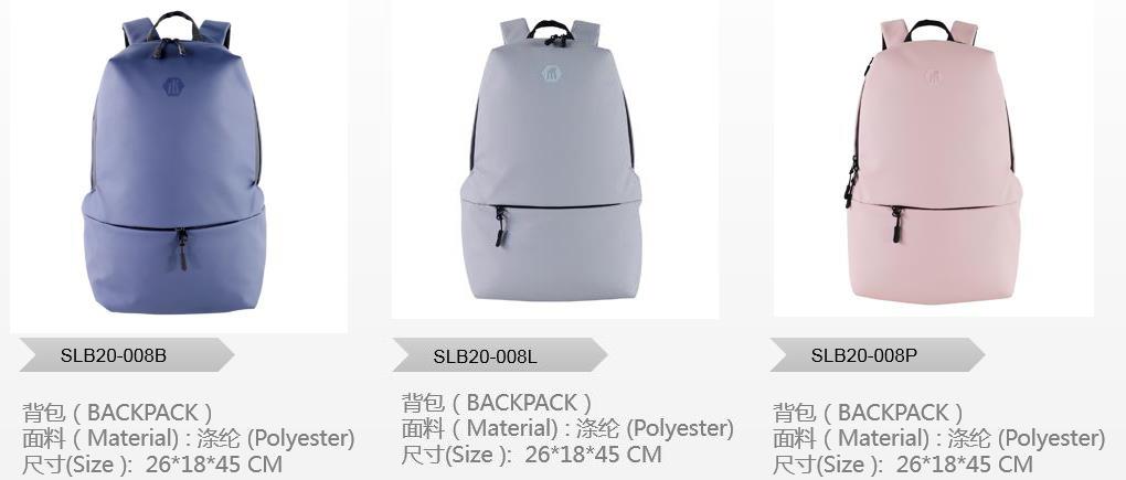 涤纶双肩背包定制