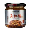 Salsa de Chile, Salsa de Cinco Frutos Secos, Salsa para Fideos, Salsa de Res con Pimiento Asado, Bollo Relleno en Polvo, Salsa de Hueva de Cangrejo, Salsa de Champiñón Rey, Salsa para Saltear al Por Mayor