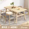 Mesa de jantar e cadeira combinação pequena casa moderna simples mesa de jantar e cadeira mesa de jantar doméstica comercial restaurante mesa atacado