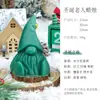 Edição Limitada de Feriado Vela Perfumada em Formato de Papai Noel Sentado Vela Aromaterápica de Atmosfera Invernal Ornamento Conjunto de Presente