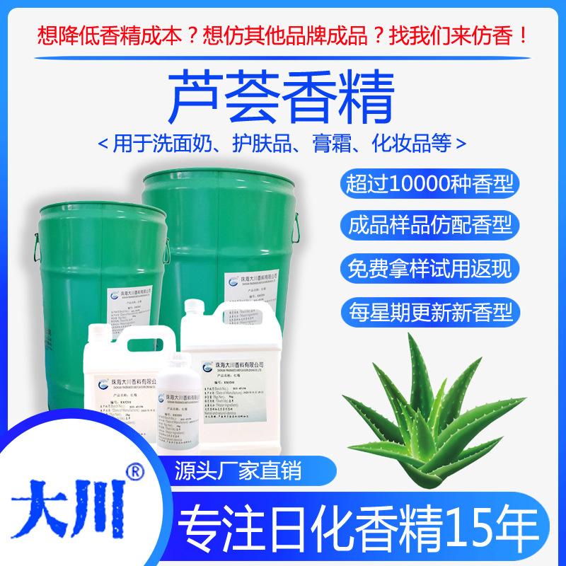 A70195芦荟a01主图-A护肤类 副本.jpg