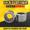 Hk081412 Venda Direta da Fábrica de Changzhou Rolamentos de Agulhas de Alta Qualidade