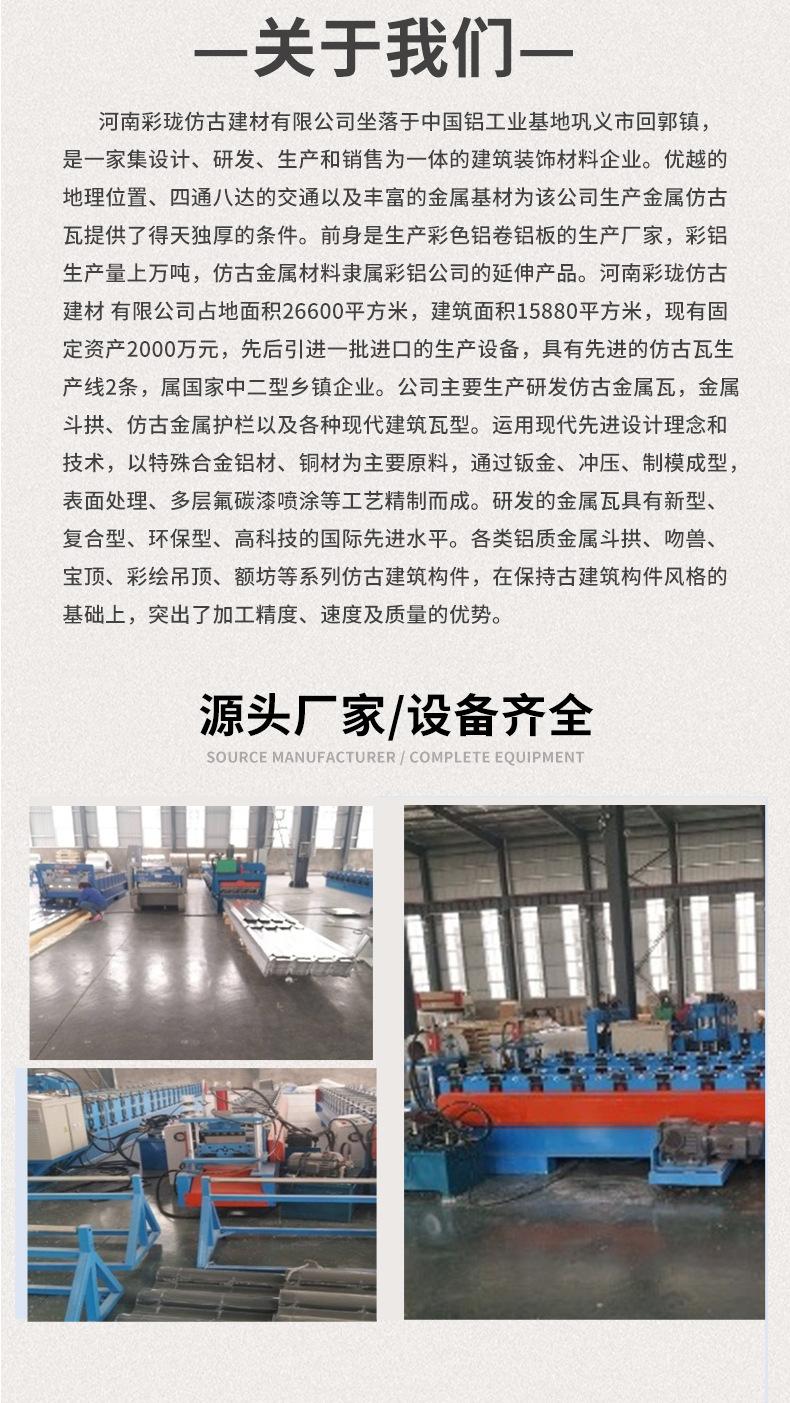 小青瓦_14