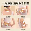 Parches Térmicos Personalizados de Aceite Esencial de Ajenjo para Hombro y Cuello, Parches Calientes para el Cuello, Parches Cervicales, Parches de Moxibustión Autocalentables al por Mayor, Parches Calentadores Cervicales