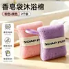 Bolsa para jabón espumoso Red espumosa Esponja para baño y lavado facial Bolsa para jabón Bolsa de almacenamiento para baño engrosada