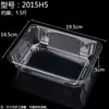 Caja de embalaje transparente para frutas, popular entre los influencers, sin tapa, desechable, tamaño grande, ideal para frutas cortadas, una caja de embalaje para frutas de gran venta