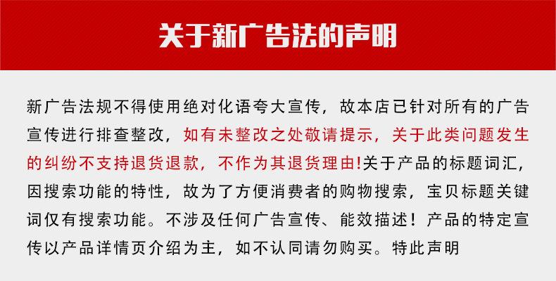 新广告发说明