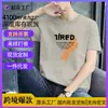 Fabricante Original Verão Masculino Esportivo Corrida Absorvente de Suor Solto Respirável Marca da Moda Moletom Esportivo Top Fresco