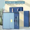 Caixa de Presente para Caderno terno Livro de Registro para Reunião de Escritório Empresarial Presente de Alto Valor para Empresa Presente de Acompanhamento Imprimir logotipo