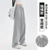 Pantalones deportivos grises finos de verano para mujer, nuevo estilo 2026 para figuras petite, pantalones de chándal fluidos, pantalones rectos casuales estrechos de pierna ancha