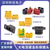 Conector de Alta Corriente Amass Ames XT30U/XT60/XT90H/XT90S-F Enchufe Aero para Modelo Chapado en Oro