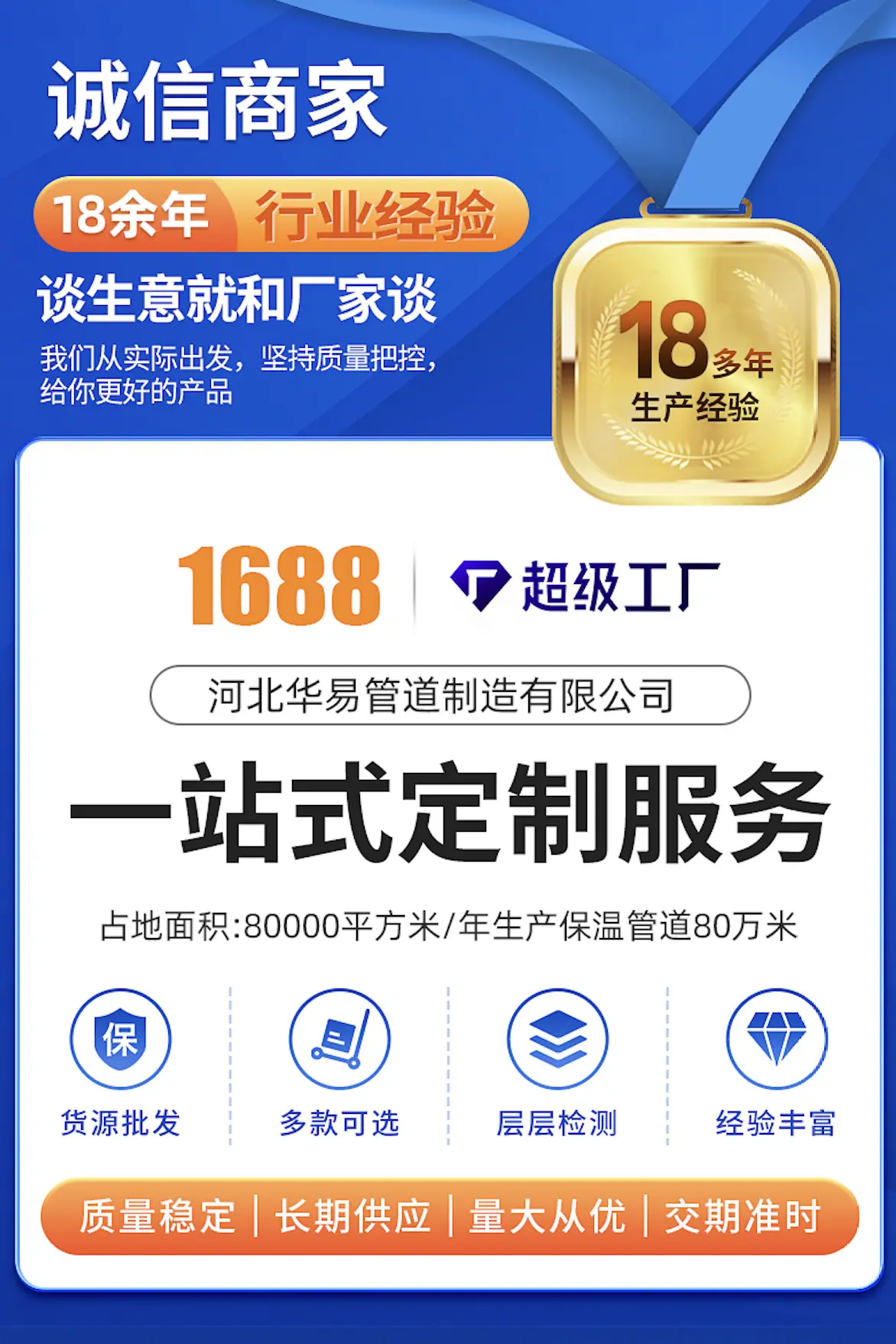 1691751013718_.pic_hd
