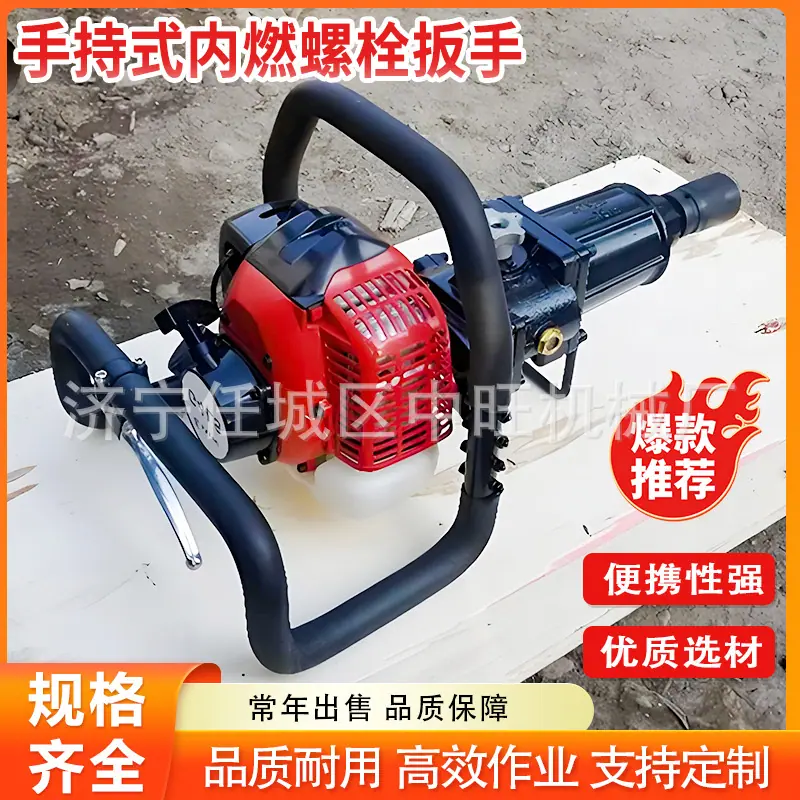 手持式内燃螺栓扳手详情页 (6).jpg