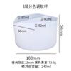 Orgulhoso diy gota molde copo de borracha copo silicone cor copo cola ferramenta pigmento cor mistura cor cor combinando copo