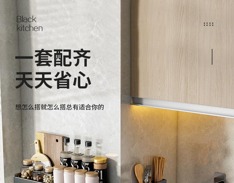 枪灰厨房调料架_17.jpg