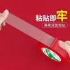 Fita Dupla Face para Colar Couplets do Festival da Primavera, Fita Adesiva Sem Marcas para Couplets, Fita Multifuncional à Base de Tecido Vermelho com Alta Viscosidade