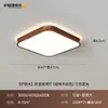 2026 Luz Principal para Sala de Estar Simple Atmosférica Retro Usada Luz Retro Francesa Lujo de Gama Alta Sensación de Gama Alta Luces de Techo para Dormitorio Estudio