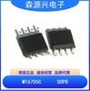 Chip de Interruptor de Alimentación Síncrono de Lado Secundario de Alto Rendimiento Xingjingtai Mt6705C Mt6705 10m 45V