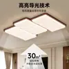 Lámpara de Techo Maciza Retro, Lámpara para Sala de Estar, Lámpara de Espectro Completo para Protección Ocular, Iluminación Decorativa para el Hogar, Lámpara para Dormitorio, LED Vintage