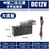 Válvula Solenoide Mini de Alta Frecuencia de 10 mm de Dos Posiciones y Tres Vías Disco Vibratorio de Vacío Válvula Neumática Mini Pequeña Cabezal Piloto 24V