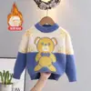 Suéter masculino outono e inverno 2023 novo moderno masculino espessado infantil desenho animado lã topo moda