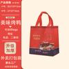 Bolsas Térmicas de Tecido Não Tecido com Logotipo Personalizado, Sacolas de Embalagem para Viagem, Sacolas Tote Impermeáveis Espessadas para Chá de Leite e Catering, Venda Direta do Fabricante