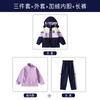 Uniforme Escolar Primário Conjunto de Uniforme de Classe Primavera e Outono Novo Uniforme Esportivo de Baseball Colorido para Crianças Conjunto de Quatro Peças Uniforme de Jardim de Infância