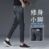 Jeans negros y grises de Tencel de alta gama, corte cropped, ajustados, elásticos, pantalones casuales finos para otoño para hombre