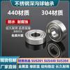 Rodamientos de acero inoxidable 440 304 S6900Z 6901 6902 6903 6904 6905 6906 6907