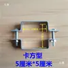 Abrazadera Cuadrada Engrosada Escuadra de Acero Hebilla de Clip Doble Cara para Sujetar Tubo Cuadrado Escuadra de Ángulo Recto Abrazadera de Fijación Cuadrada Abrazadera de Garganta