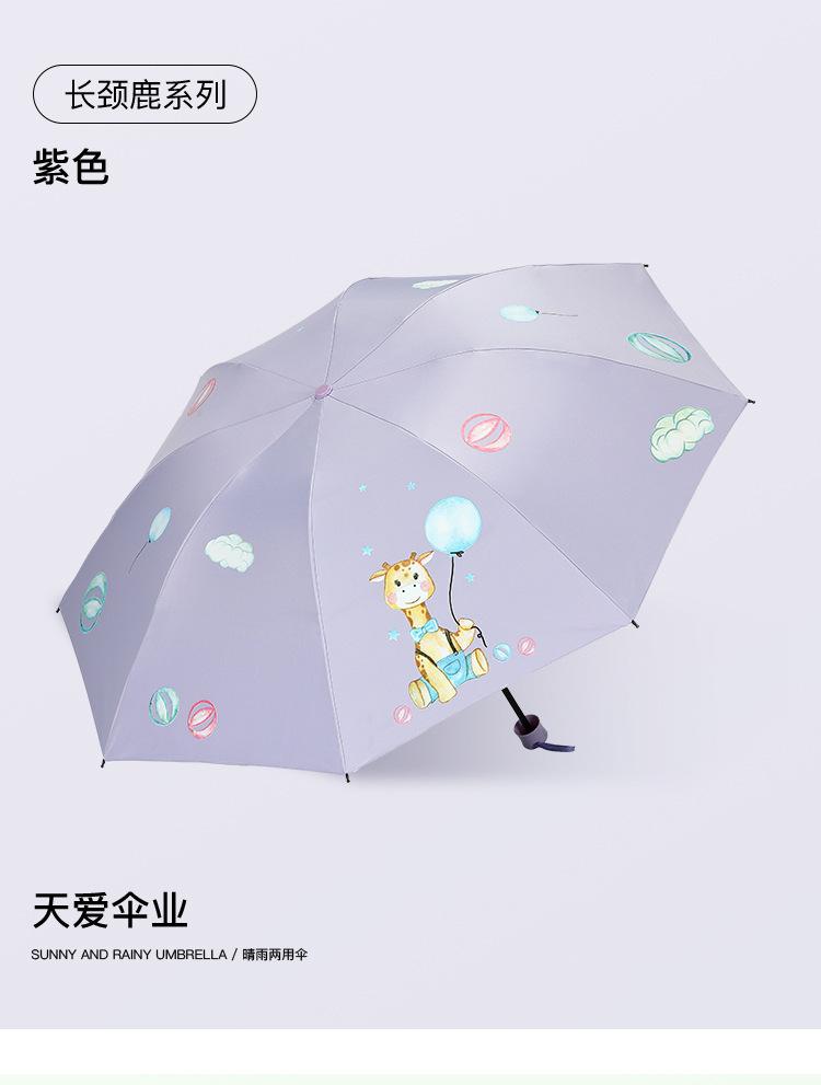 详情3 (23).jpg