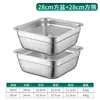 Bacia Quadrada de Aço Inoxidável Bacia para Lavar Legumes Bacia para Sopa Bacia para Fast Food Peneira de Arroz Escorredor Quadrado Perfurado Bacia de Drenagem Lavatório Tigela Mala Tang