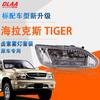 Adecuado para Toyota 03/04 helax viejo TIGER conjunto de lámpara antiniebla delantera lámpara antiniebla de camioneta lámpara de parachoques
